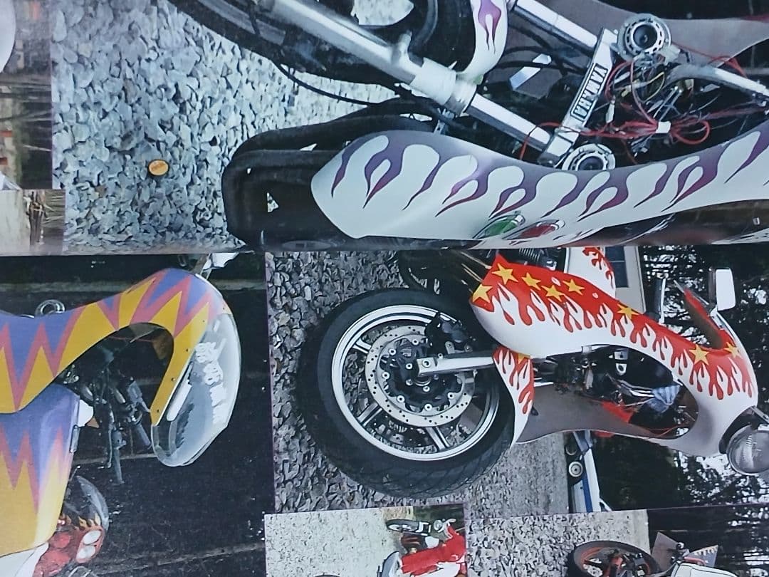 特攻単車写真集チャンプロード暴走族旧車会