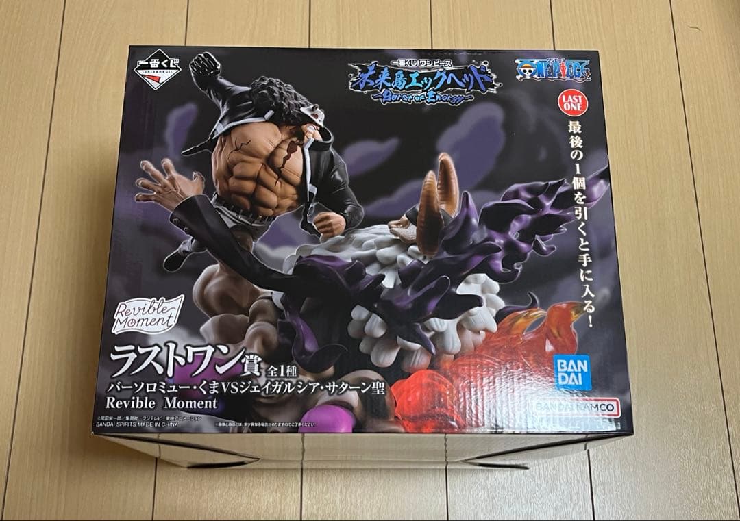 一番くじ ワンピース ラストワン賞、A賞、B賞 フィギュア おまけ付き