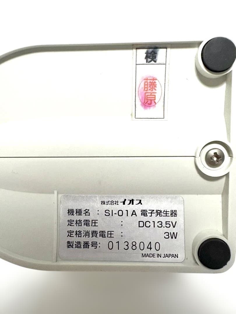 IPSコスメティックス アニオンエア　anion air