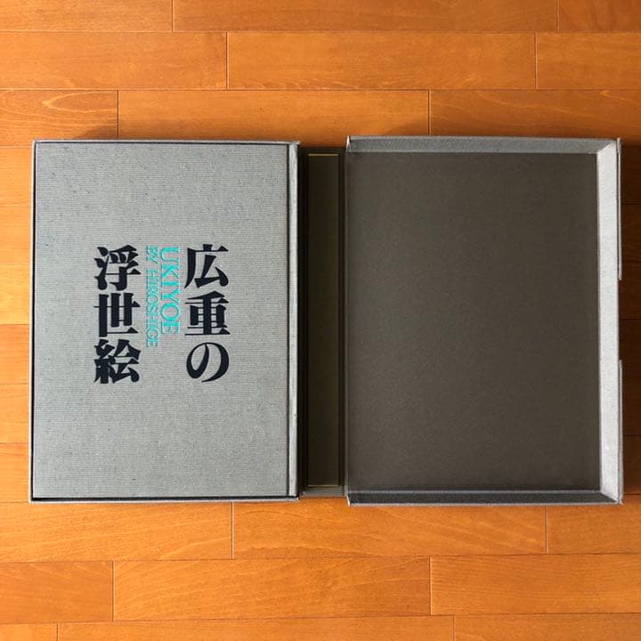 【美品】佐川美術資料館 浮世絵コレクション 全3巻揃＋α