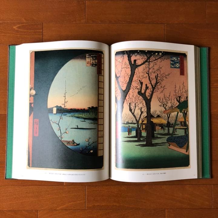 【美品】佐川美術資料館 浮世絵コレクション 全3巻揃＋α