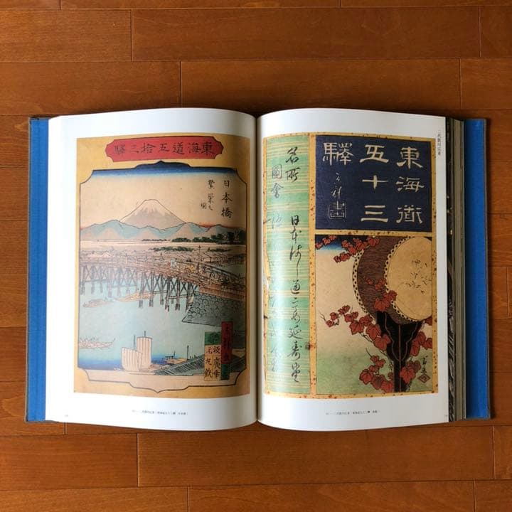 【美品】佐川美術資料館 浮世絵コレクション 全3巻揃＋α