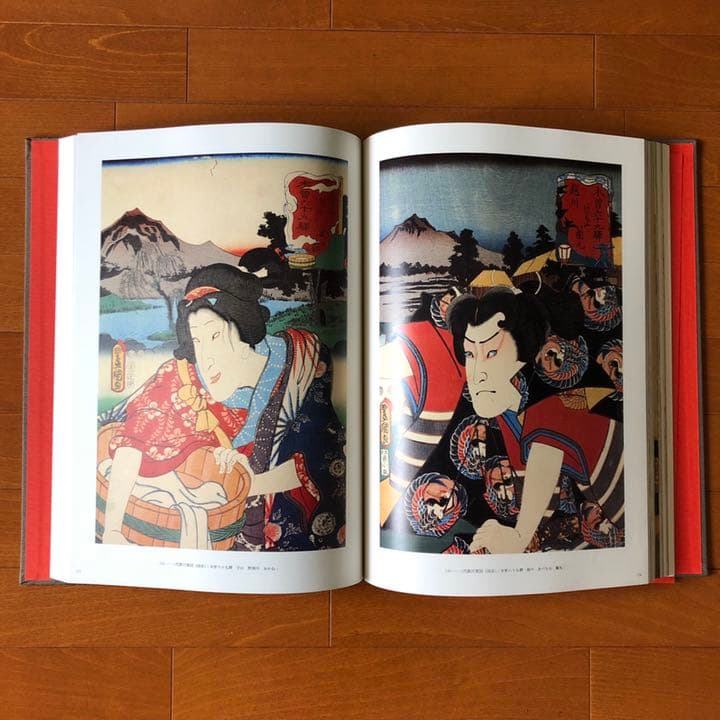 【美品】佐川美術資料館 浮世絵コレクション 全3巻揃＋α