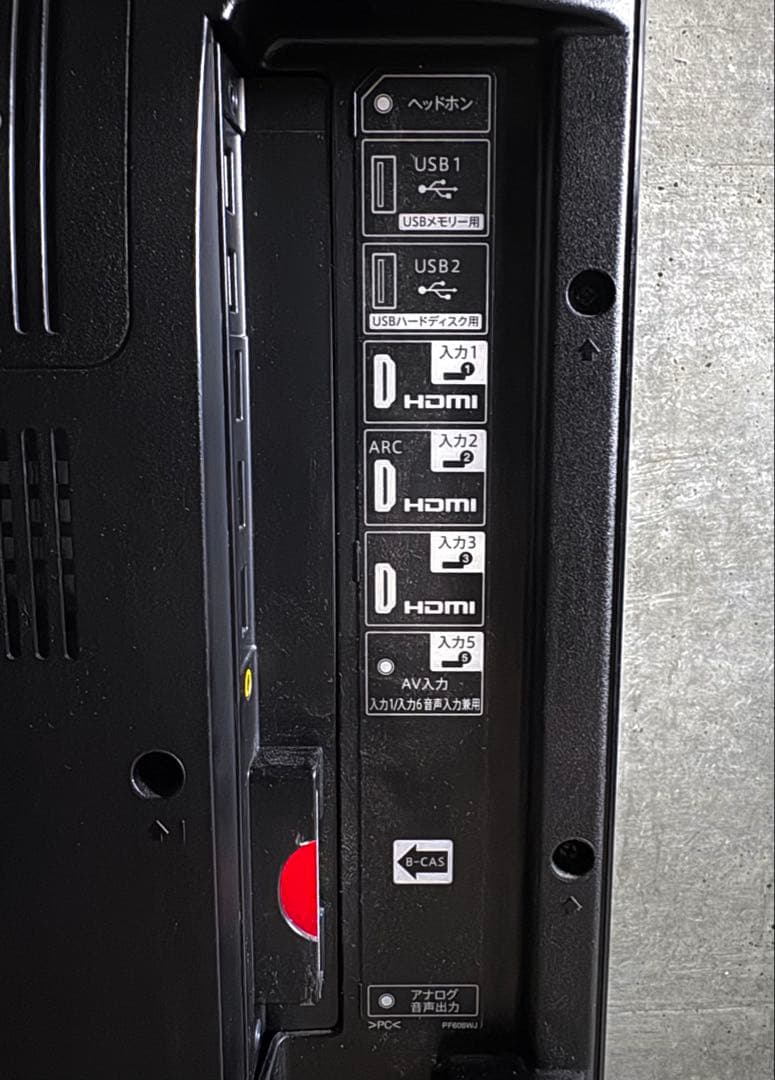 SHARP AQUOS LC-40U40 40インチ液晶テレビ