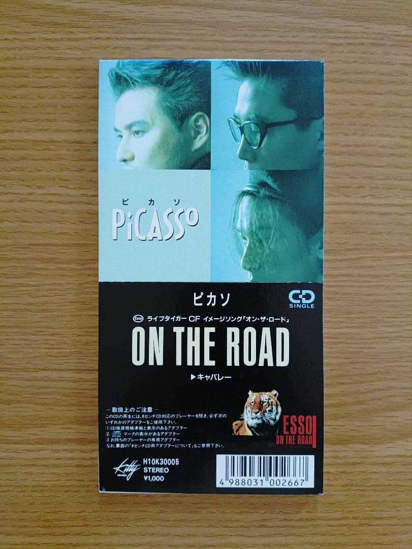 PICASSO(ピカソ)8cmCDシングル「ON THE ROAD」レア
