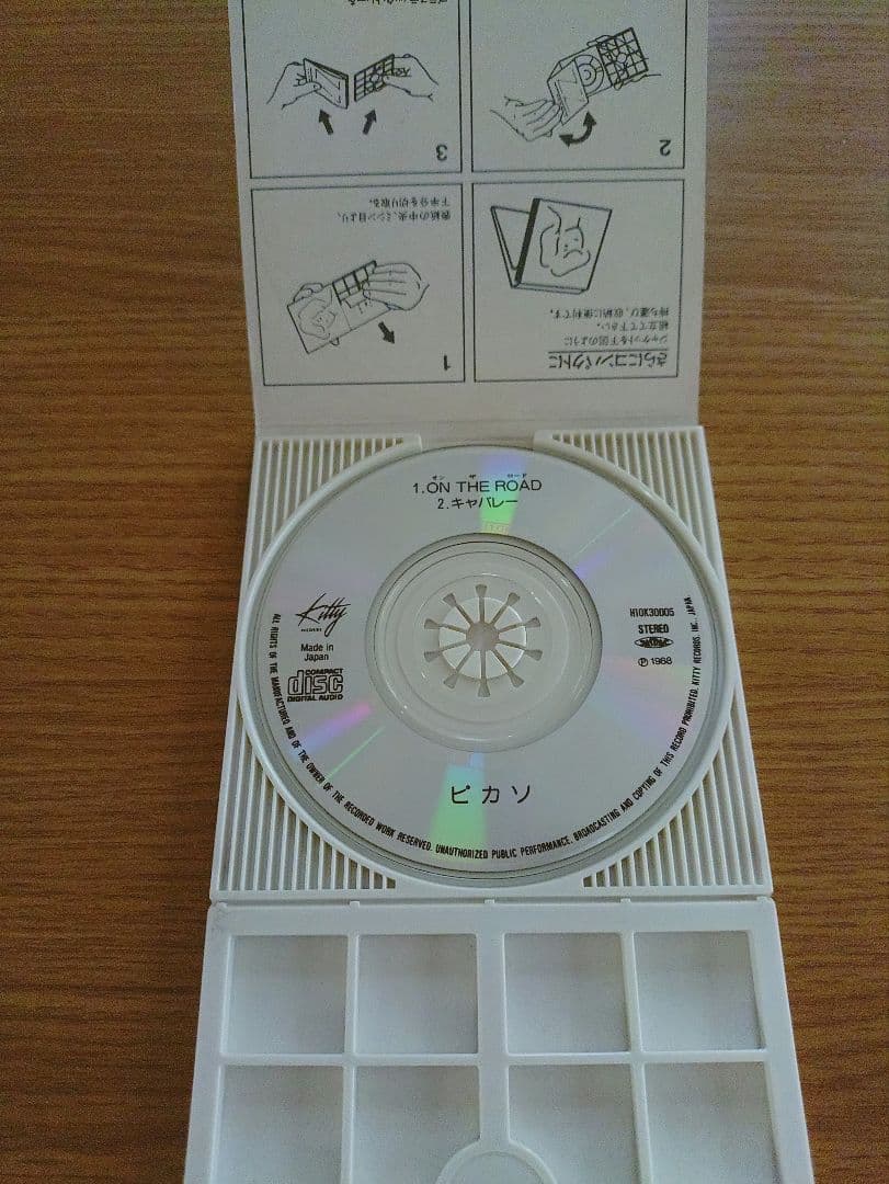 PICASSO(ピカソ)8cmCDシングル「ON THE ROAD」レア