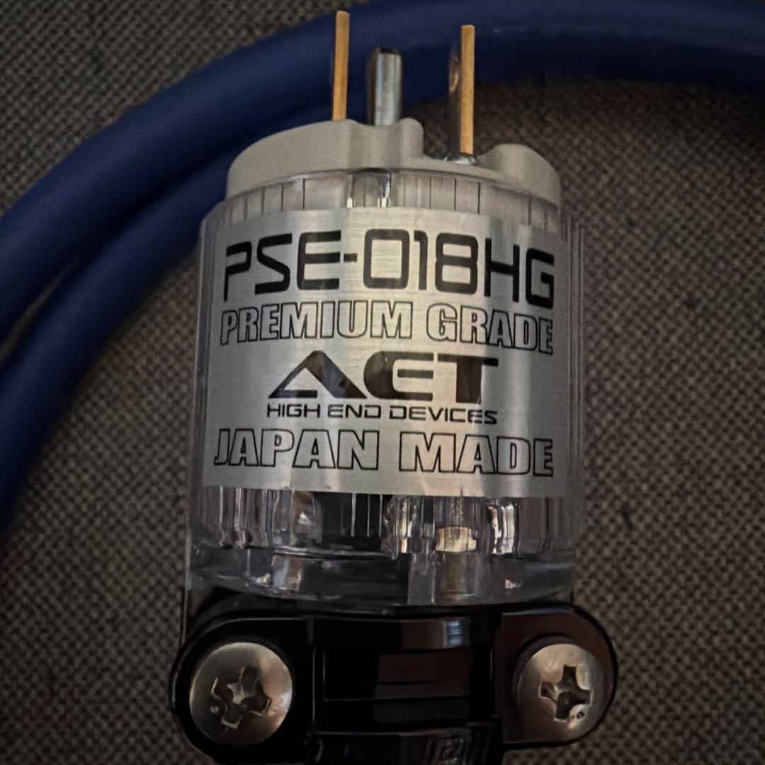 AET EVO1302FB-AC/1.8M 電源ケーブル1.8m