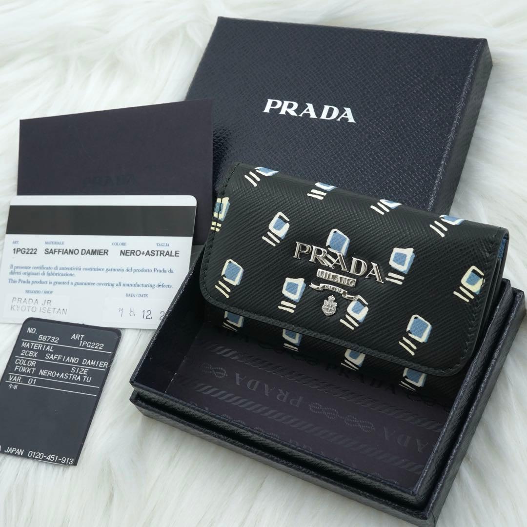未使用品　箱付き　PRADA プラダ　キーケース　サフィアーノ　ブラック　希少