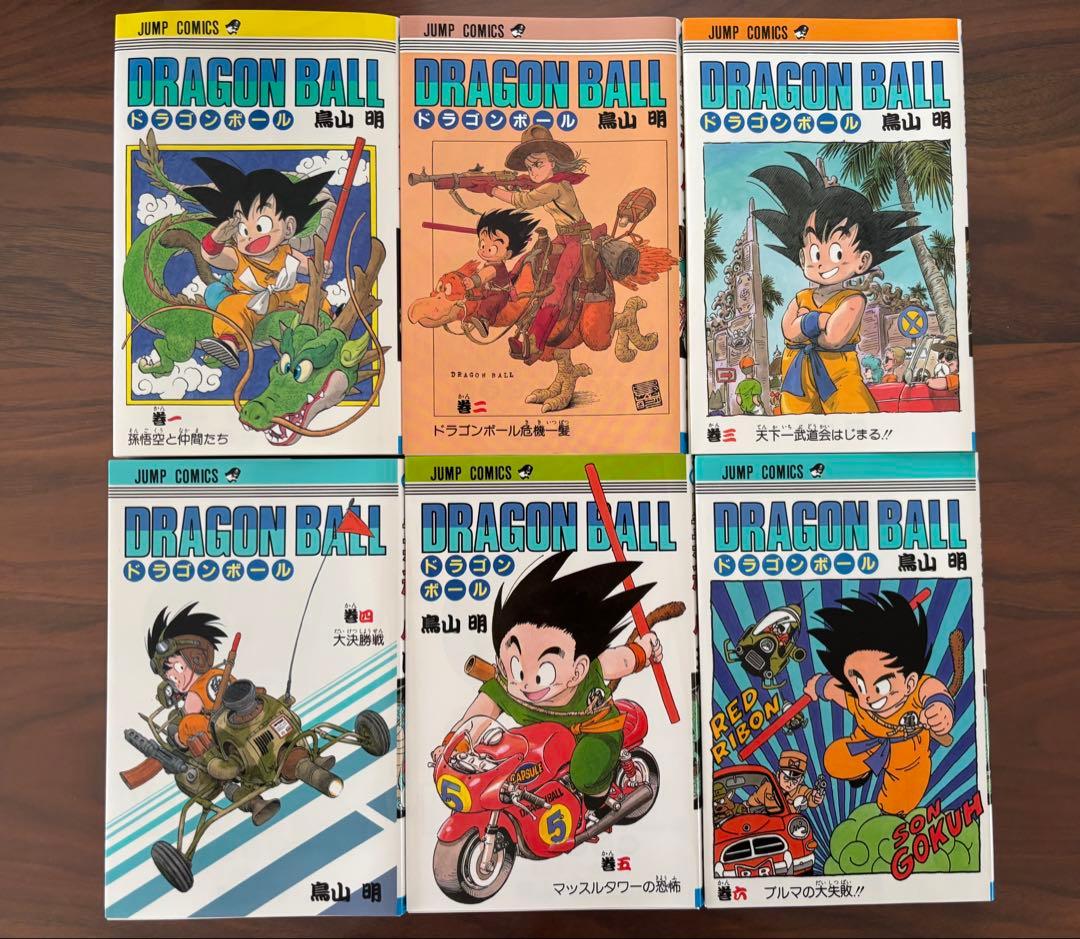最終値下げ【美品】ドラゴンボール旧装版 DRAGON BALL 全42巻セット