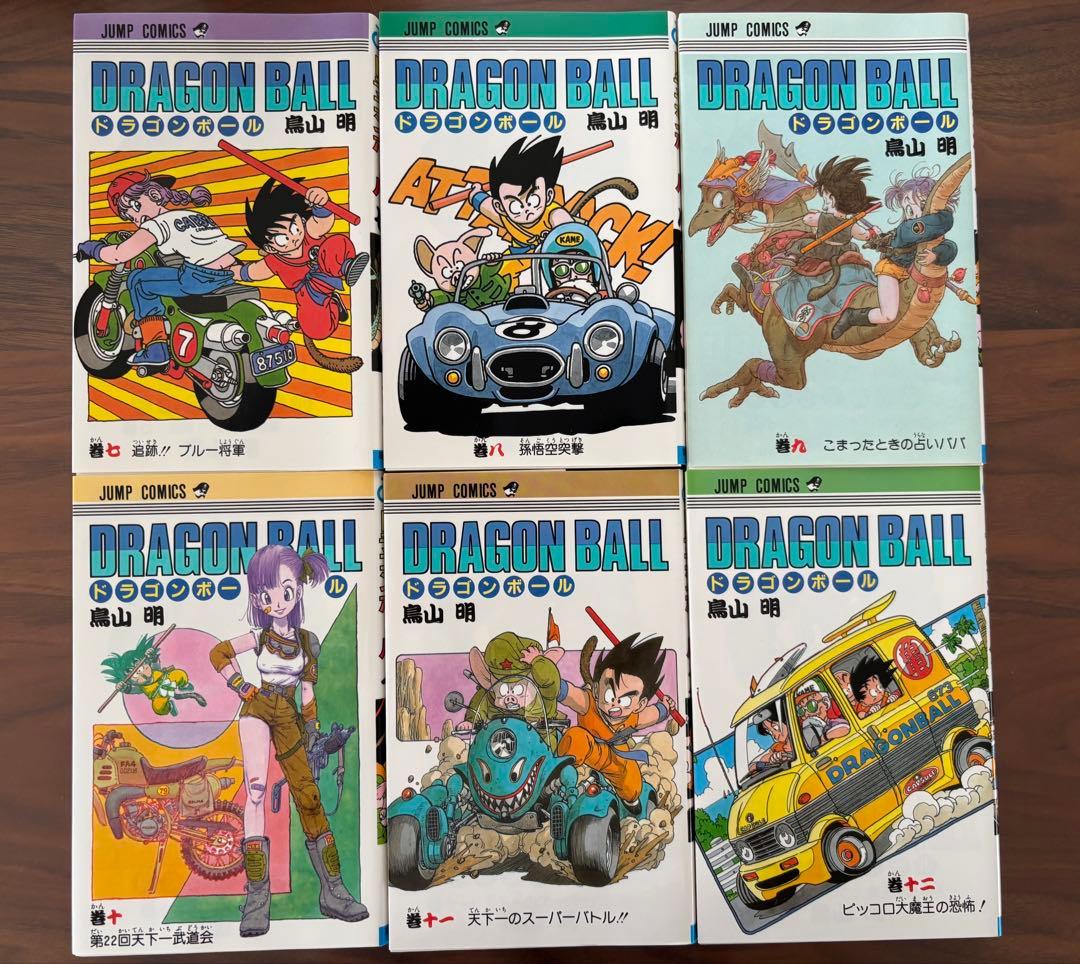 最終値下げ【美品】ドラゴンボール旧装版 DRAGON BALL 全42巻セット