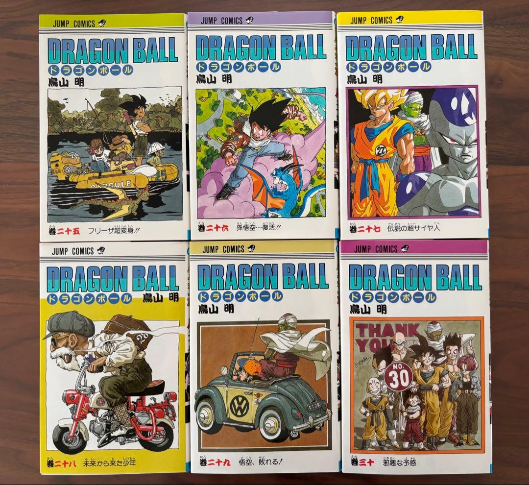 最終値下げ【美品】ドラゴンボール旧装版 DRAGON BALL 全42巻セット