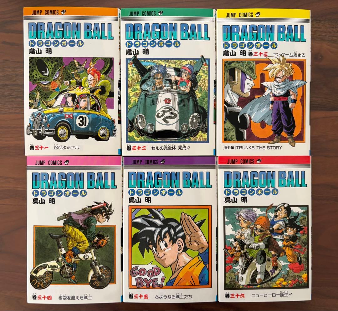 最終値下げ【美品】ドラゴンボール旧装版 DRAGON BALL 全42巻セット