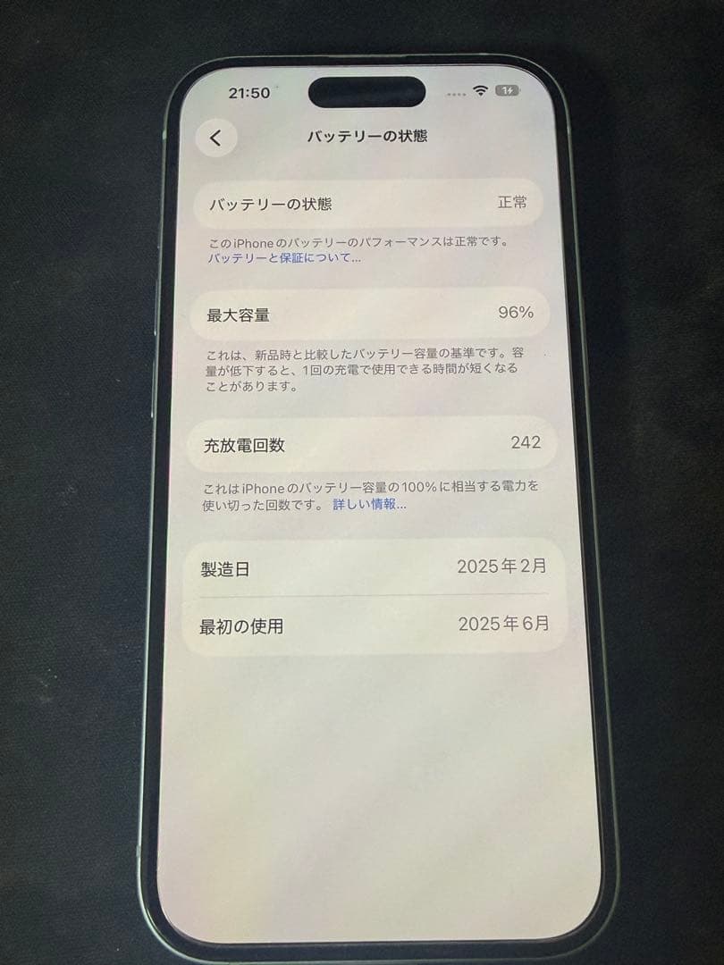 Apple iPhone 15 128GBホワイト