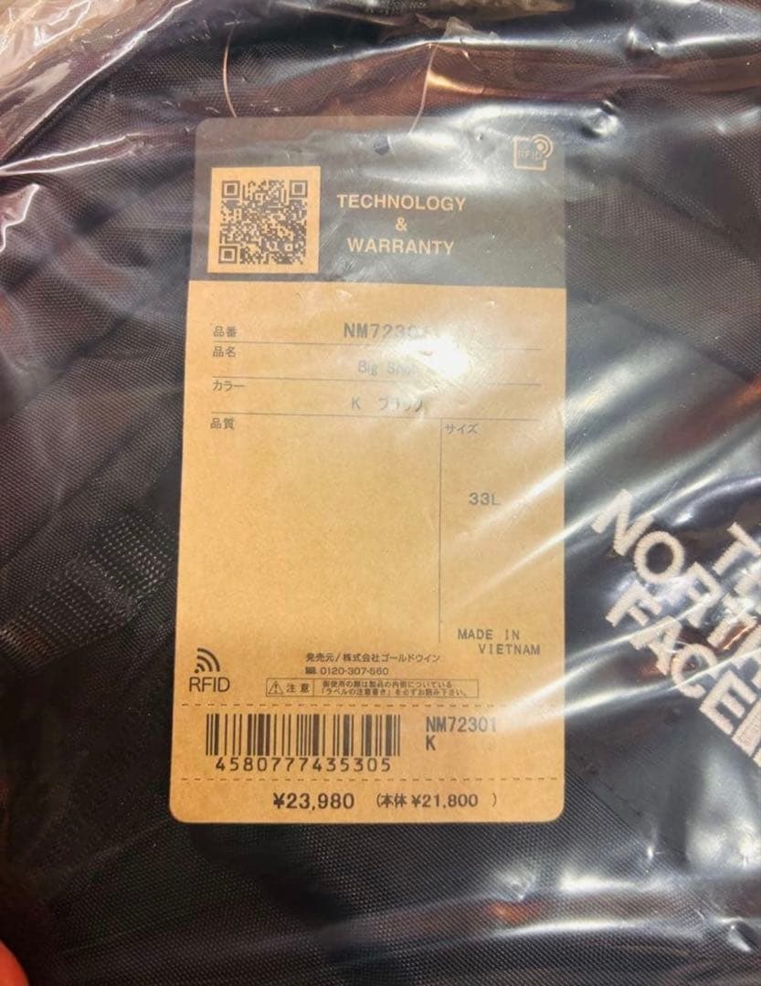 (新品未使用)THE NORTH FACE ビッグショット NM72301