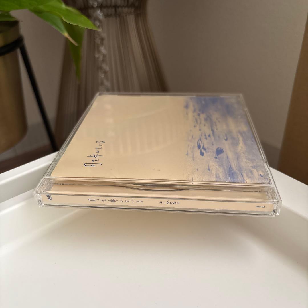 月を歩いている n-buna タワレコ限定CD 初回限定盤 ボカロＰ
