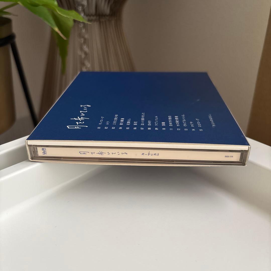 月を歩いている n-buna タワレコ限定CD 初回限定盤 ボカロＰ