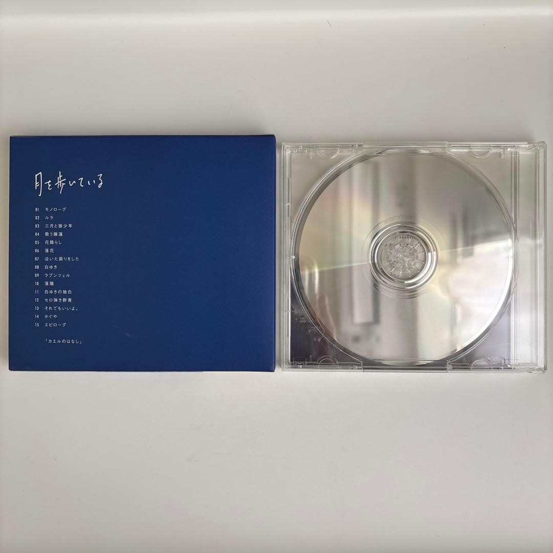 月を歩いている n-buna タワレコ限定CD 初回限定盤 ボカロＰ