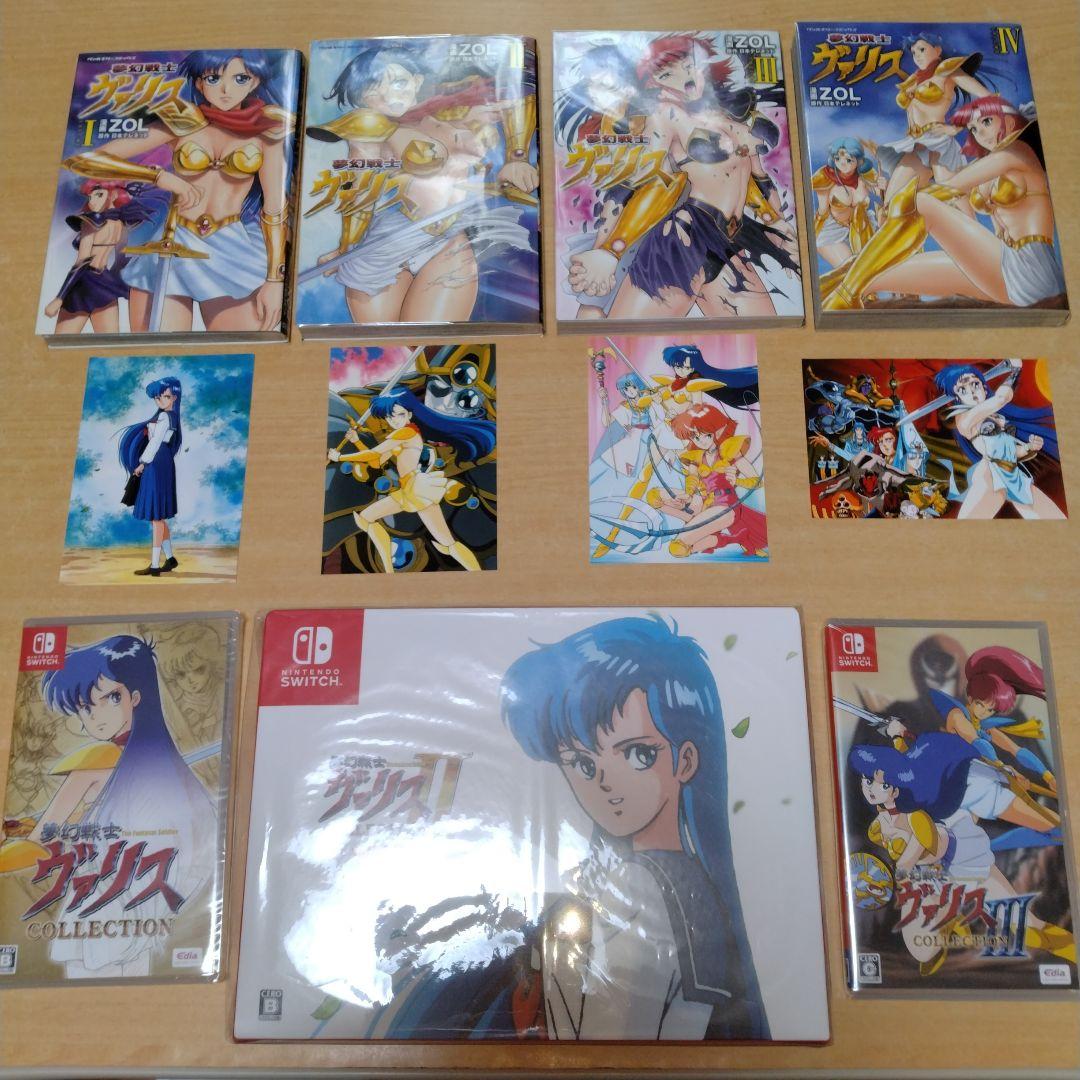 夢幻戦士ヴァリス、ゲーム(1.2.3)３点＋ブロマイド4枚＋コミック全4話セット