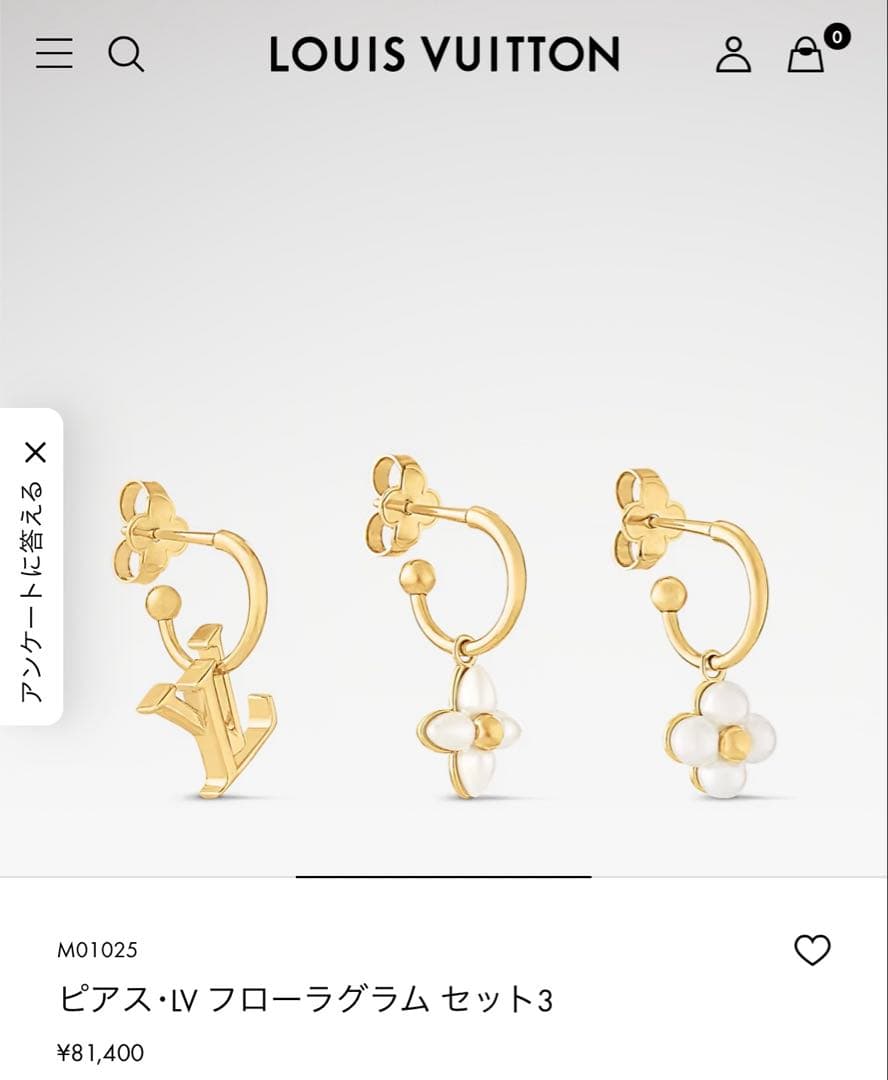 Louis Vuitton ピアス3点セット
