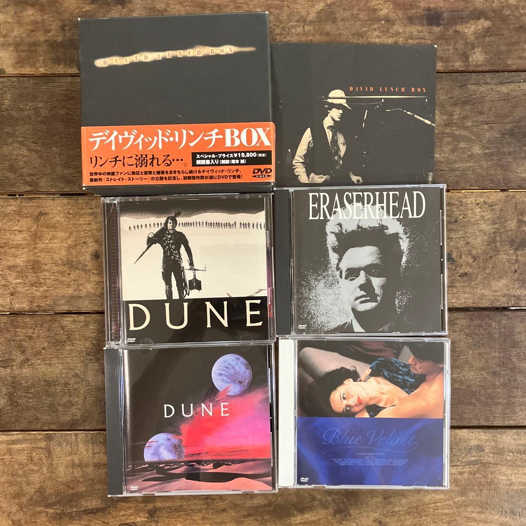 デイヴィッド・リンチBOX