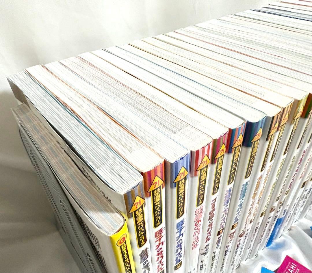 未使用に近い美品【中学受験理科】科学漫画サバイバルシリーズ25巻セット参考書