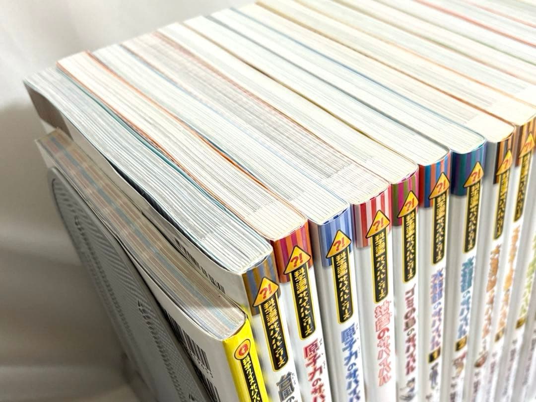 未使用に近い美品【中学受験理科】科学漫画サバイバルシリーズ25巻セット参考書