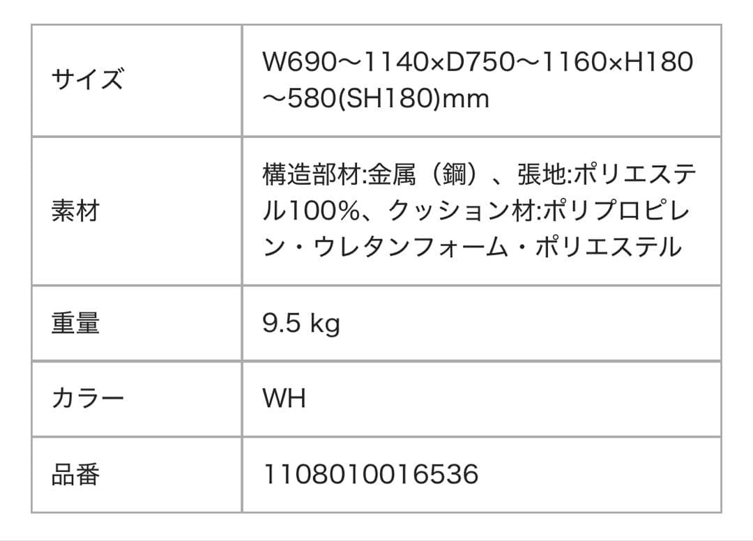 1-2人掛けソファー(Francfranc)