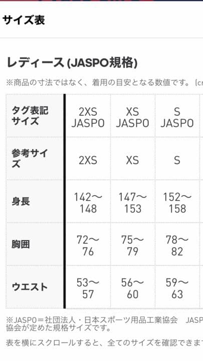 adidas hyke ポンチョ