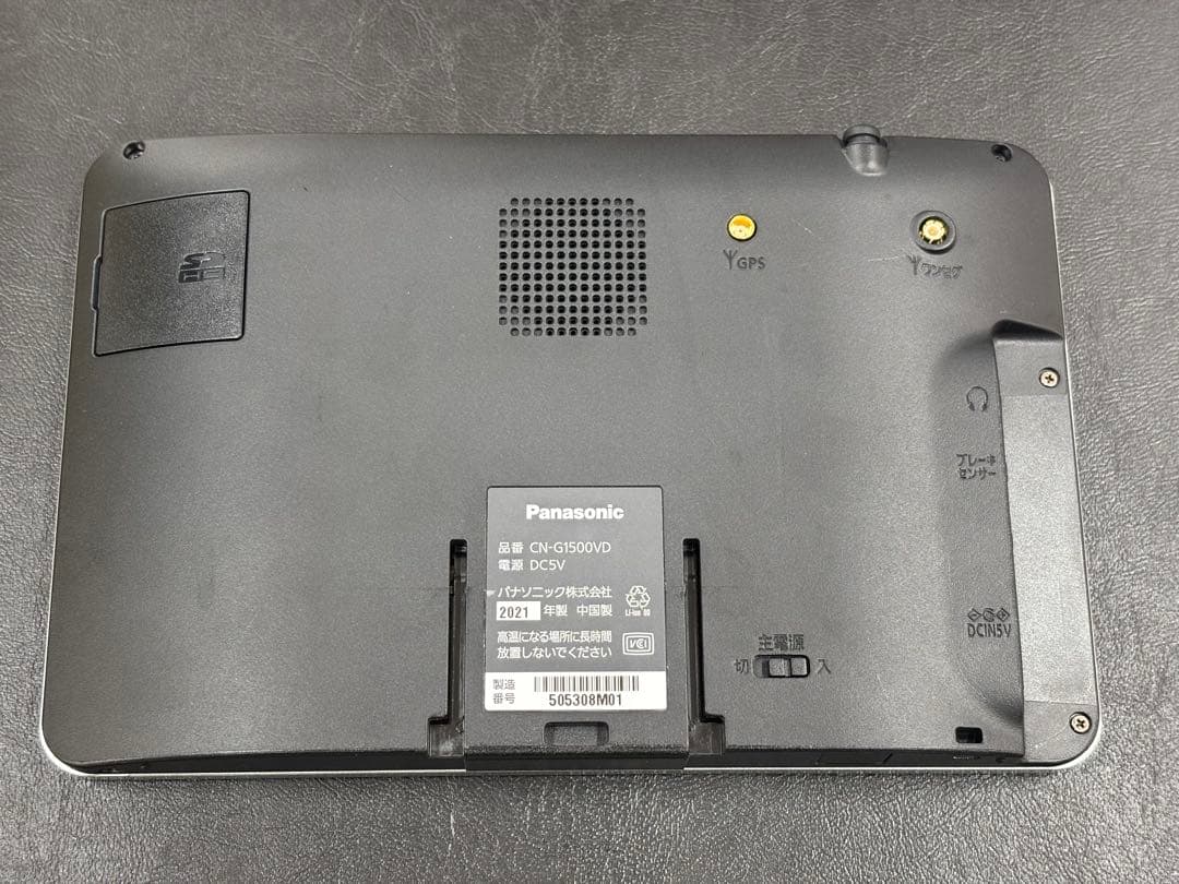 カーナビ Panasonic CN-G1500VD