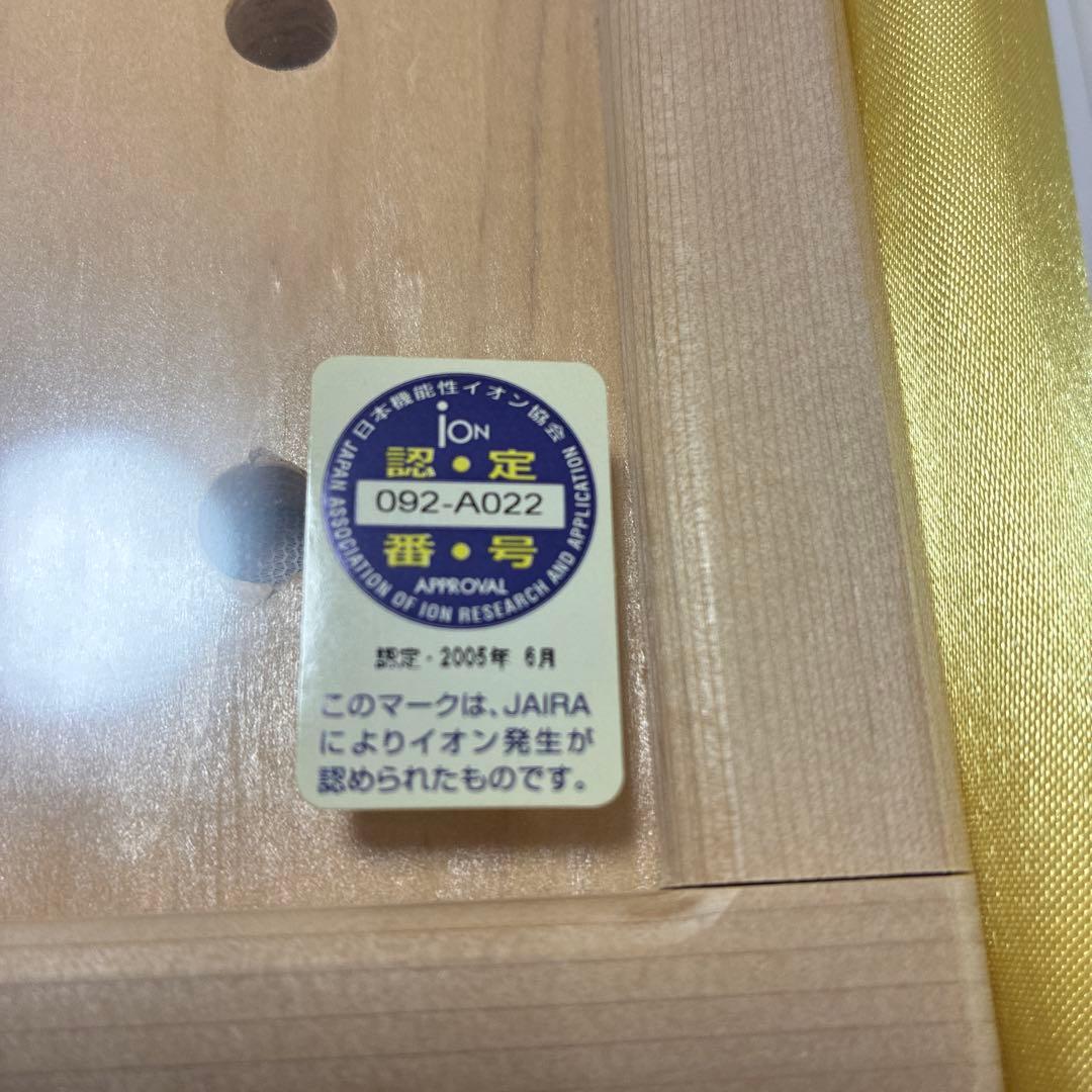 玉川の湯けむり　温浴器　玉川温泉湯の花のイオントルマリン入り温浴器