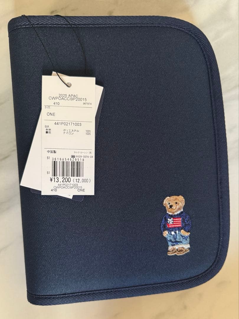 【新品未使用品】ラルフローレンポロベア母子手帳