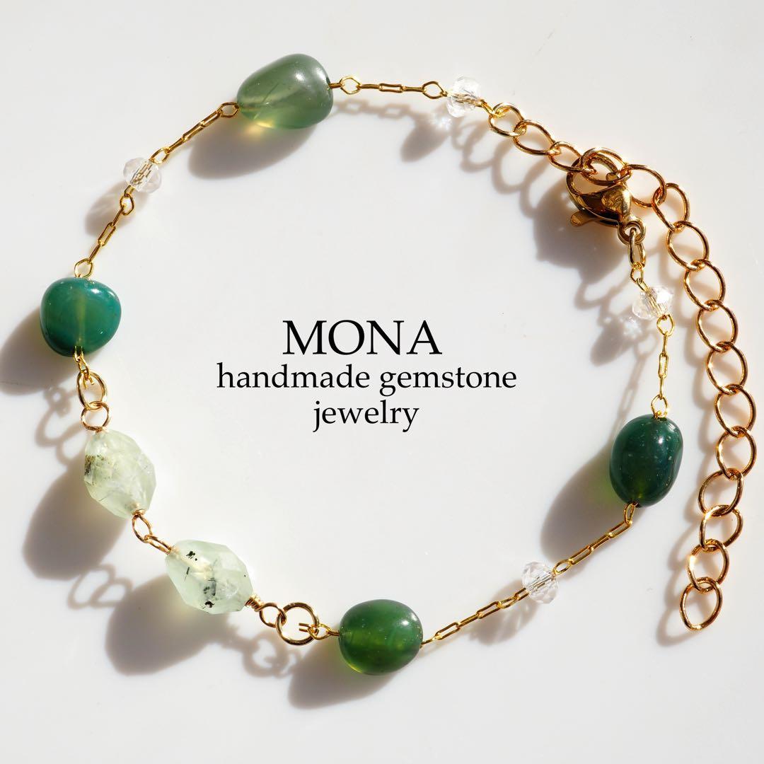 【Ruby】宝石質プレナイト×モルガナイトデザインブレスレット