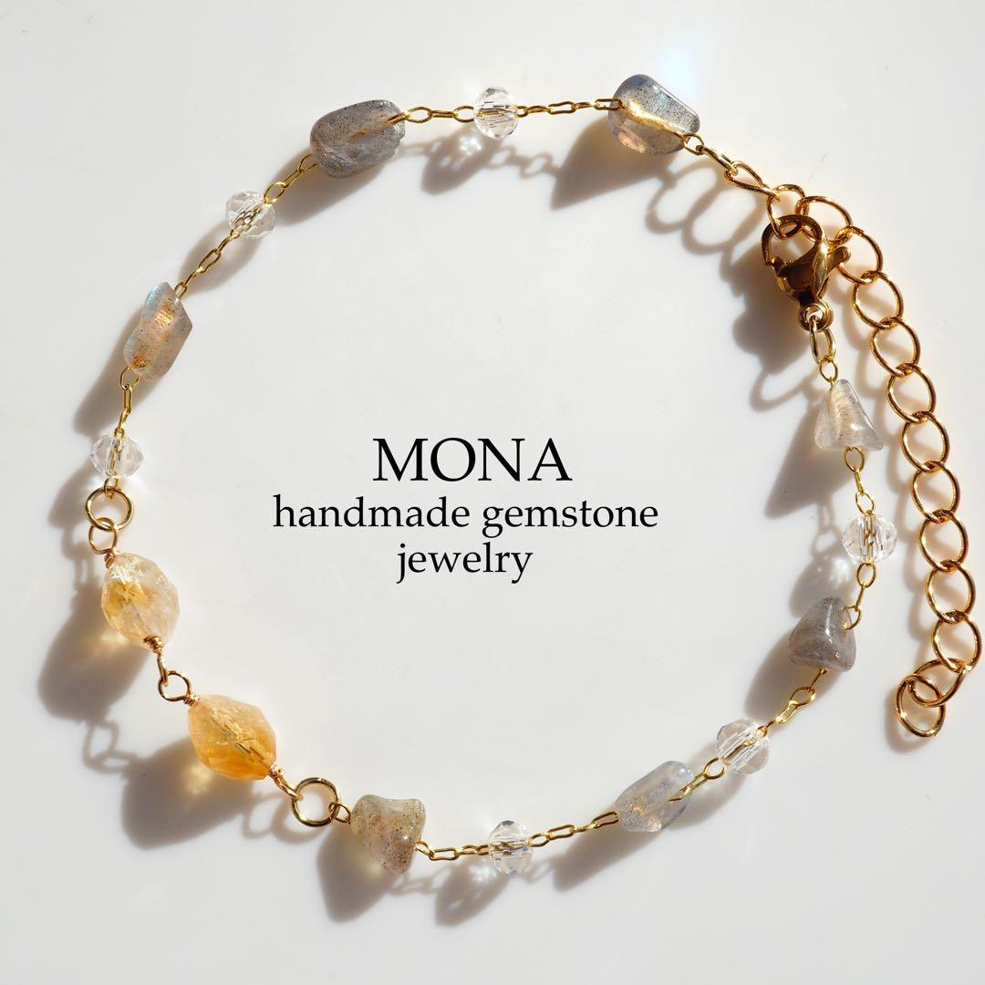 【Ruby】宝石質プレナイト×モルガナイトデザインブレスレット