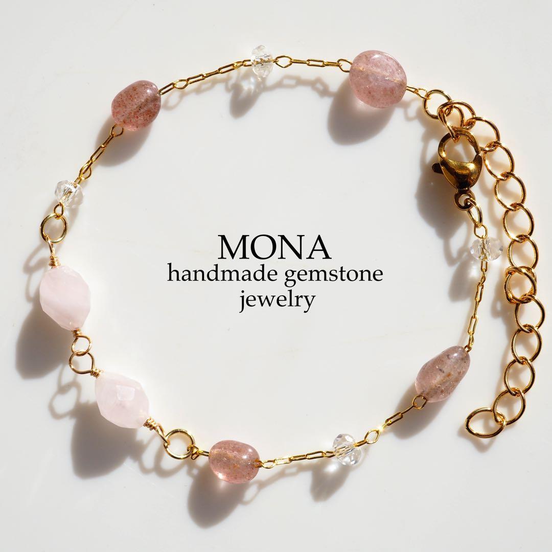 【Ruby】宝石質プレナイト×モルガナイトデザインブレスレット