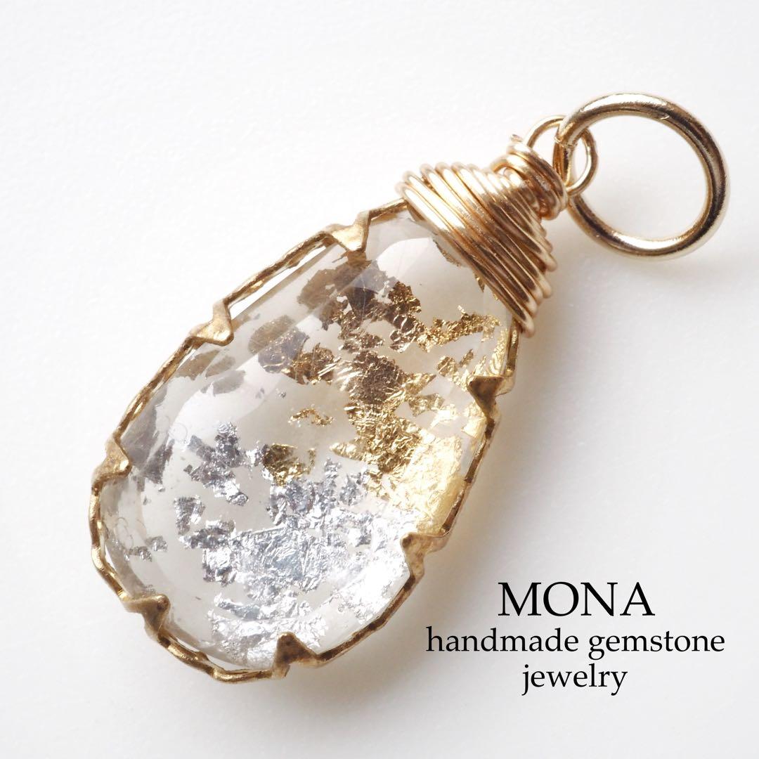 【Ruby】宝石質プレナイト×モルガナイトデザインブレスレット