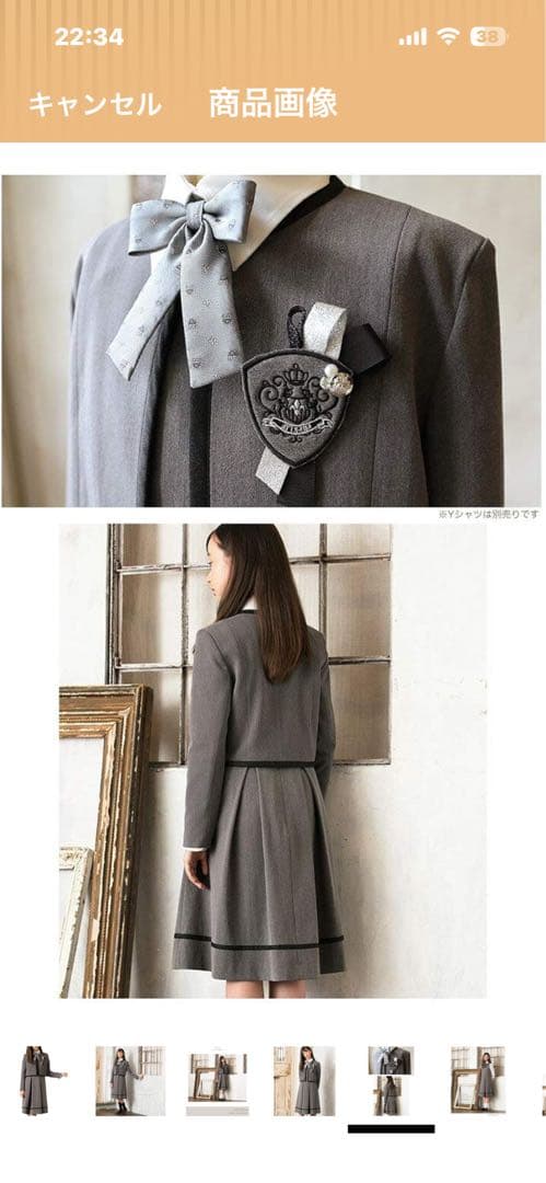 アリサナ　160 卒服　セットアップ　スーツ　卒業式