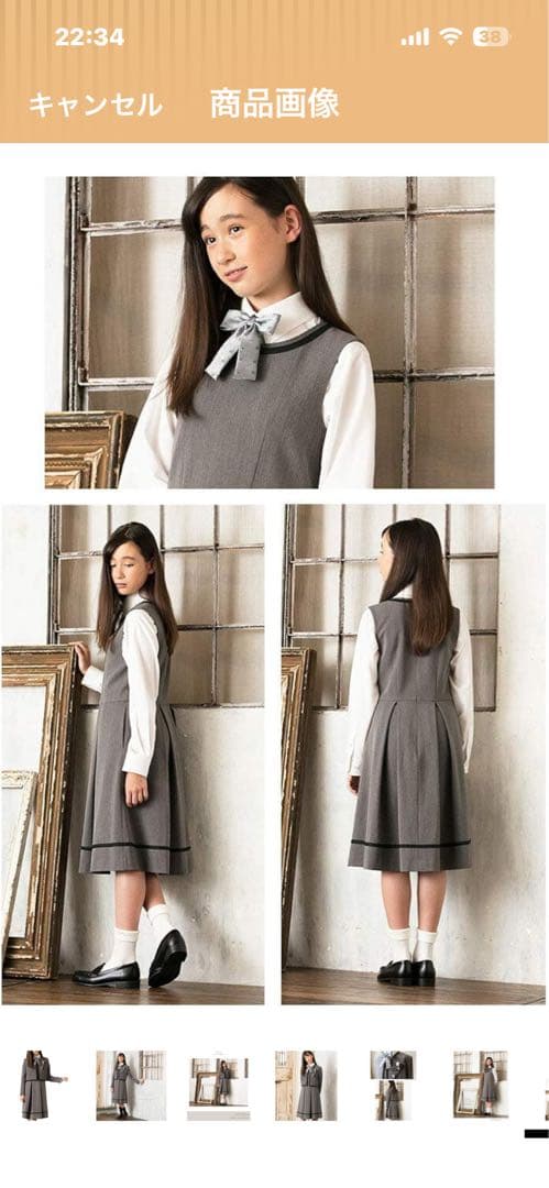 アリサナ　160 卒服　セットアップ　スーツ　卒業式