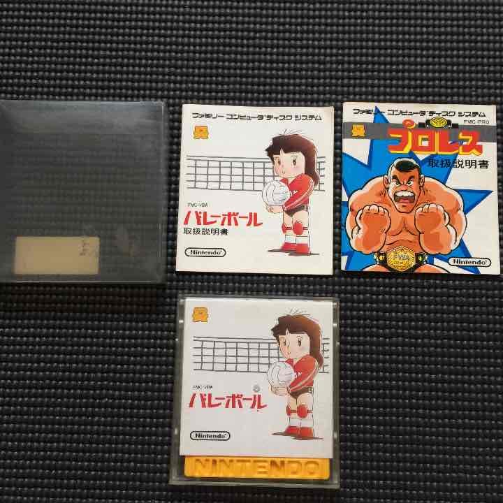 [レア★両面2種類]中古 ファミコンディスクシステムの【バレーボールとプロレス】