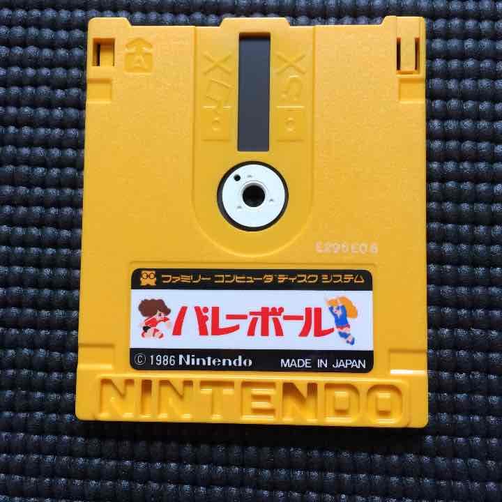 [レア★両面2種類]中古 ファミコンディスクシステムの【バレーボールとプロレス】