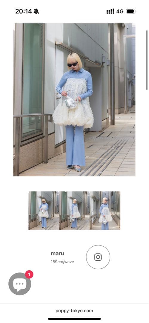 トップス TULLE BALLOON TUNIC