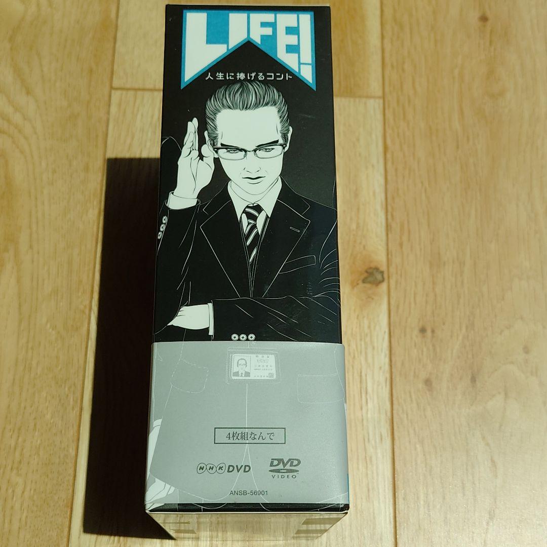 （中古・美品）　LIFE！～人生に捧げるコント～ DVD-BOX〈4枚組〉