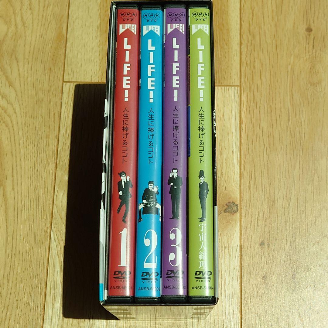 （中古・美品）　LIFE！～人生に捧げるコント～ DVD-BOX〈4枚組〉