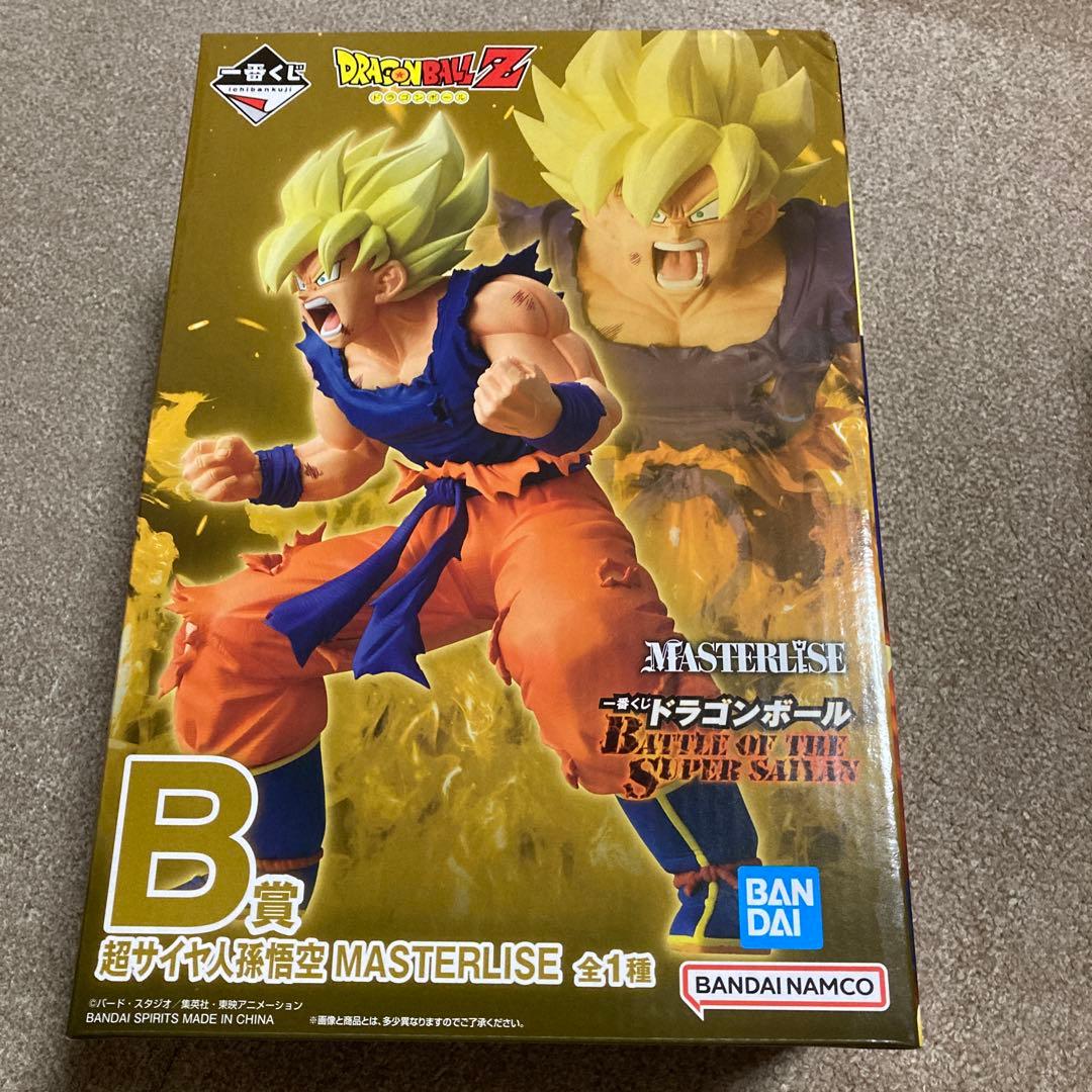 一番くじ　ドラゴンボールZ 超サイヤ人孫悟空＆フリーザ フィギュアセット