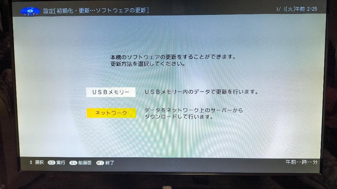 SHARP　シャープ　4K　ブルーレイレコーダー　4B-C10BT3
