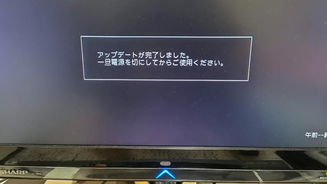 SHARP　シャープ　4K　ブルーレイレコーダー　4B-C10BT3