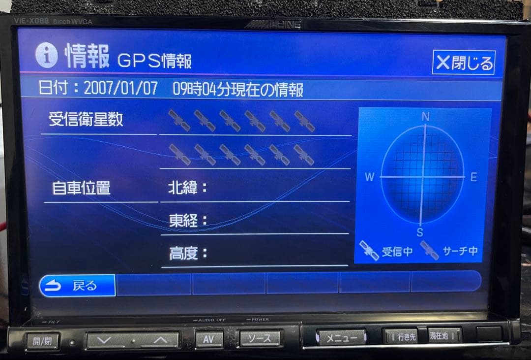 VIE-X088 アルパイン カーナビゲーションシステム 2011