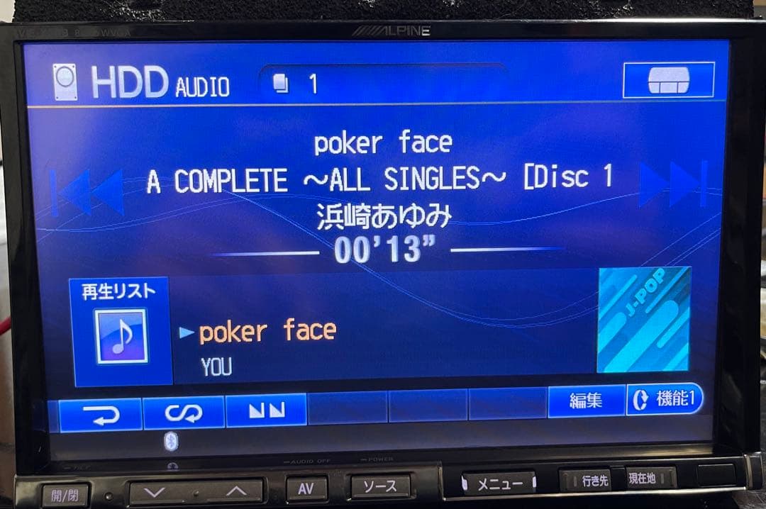 VIE-X088 アルパイン カーナビゲーションシステム 2011