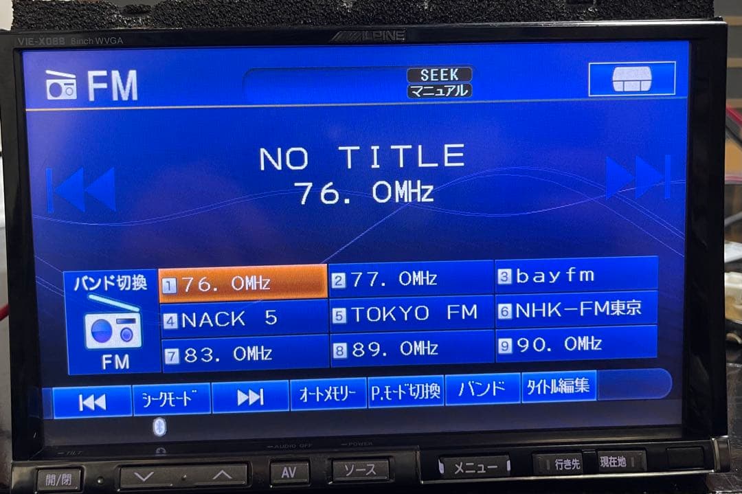 VIE-X088 アルパイン カーナビゲーションシステム 2011