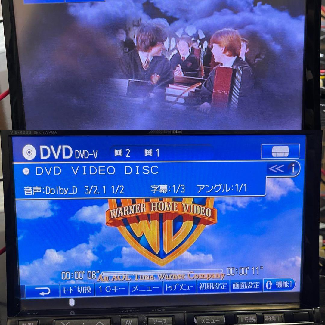 VIE-X088 アルパイン カーナビゲーションシステム 2011