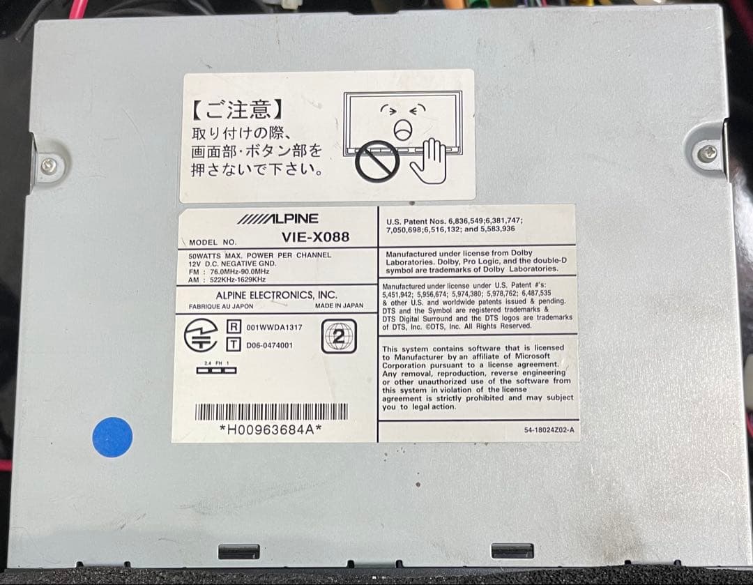 VIE-X088 アルパイン カーナビゲーションシステム 2011